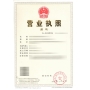 中國綠色環(huán)保產(chǎn)品認(rèn)證
